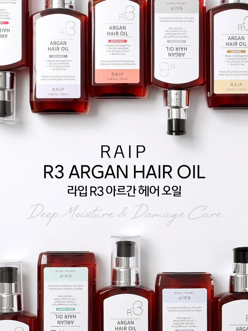 [NEW/퍼퓸오일] 라입 R3 아르간 헤어 오일 100ml 5종 상세페이지 6